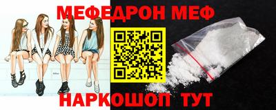 соль курить ск Балашиха