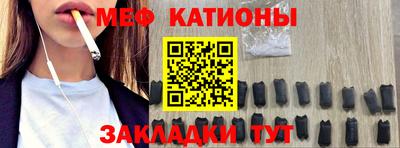 СК Балаково