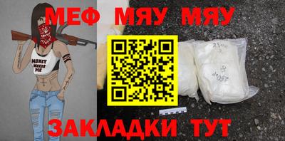 соль курить ск Балашиха