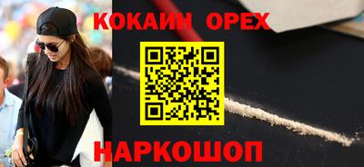 СК Балаково