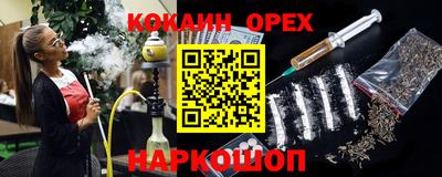 соль курить ск Балашиха