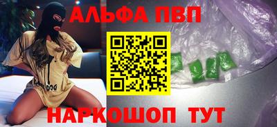 соль курить ск Балашиха