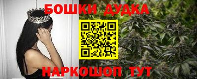 соль курить ск Балашиха