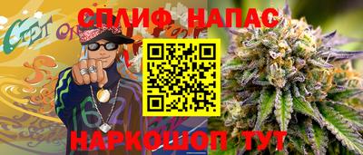 соль курить ск Балашиха
