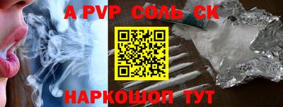СК Балаково