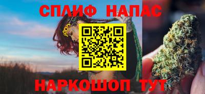 соль курить ск Балашиха