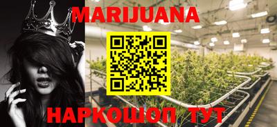 соль курить ск Балашиха