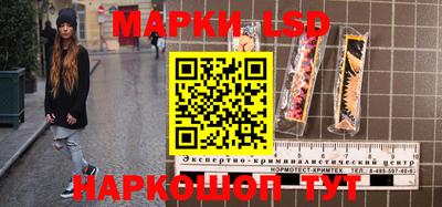 соль курить ск Балашиха