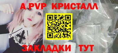 СК Балаково