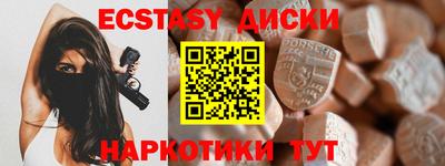 соль курить ск Балашиха