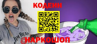 соль курить ск Балашиха