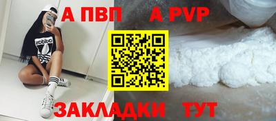 соль курить ск Балашиха
