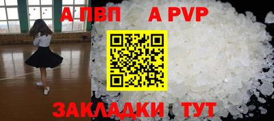 СК Балаково
