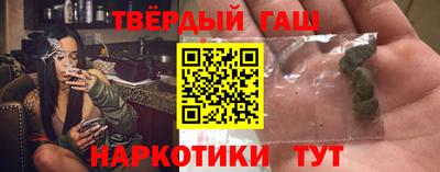 соль курить ск Балашиха