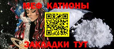 соль курить ск Балашиха