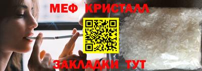 соль курить ск Балашиха