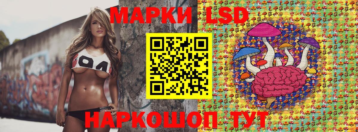 Марки 25I-NBOMe 1,5мг  Вход с VPN  Горно-Алтайск 