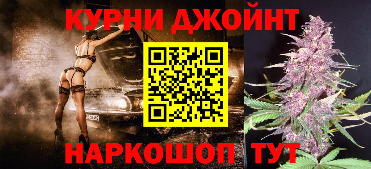 Горно-Алтайск  МАРИХУАНА индика  МАРИХУАНА сатива  Бошки марихуана конопля  Вход с VPN  МАРИХУАНА сатива 